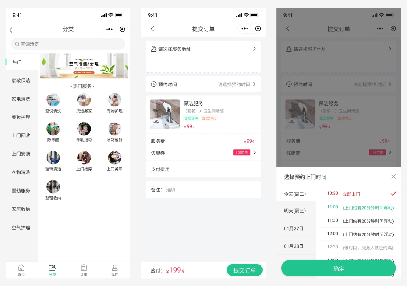 微信截图_20240618084315.jpg